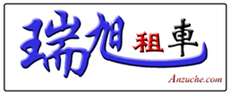 上海瑞旭租車(chē)