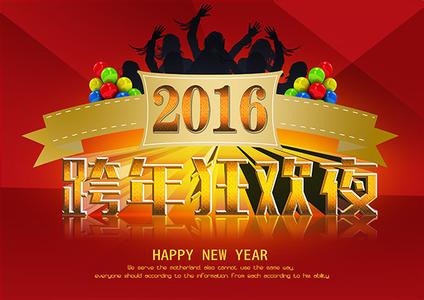 2016꺣(bo)-Ϻ܇(ch)W(wng)